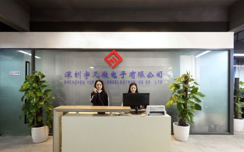 宇凡微攜手佳發(fā)微招辦，共助電子產(chǎn)品行業(yè)鍛造核心競(jìng)爭(zhēng)力
